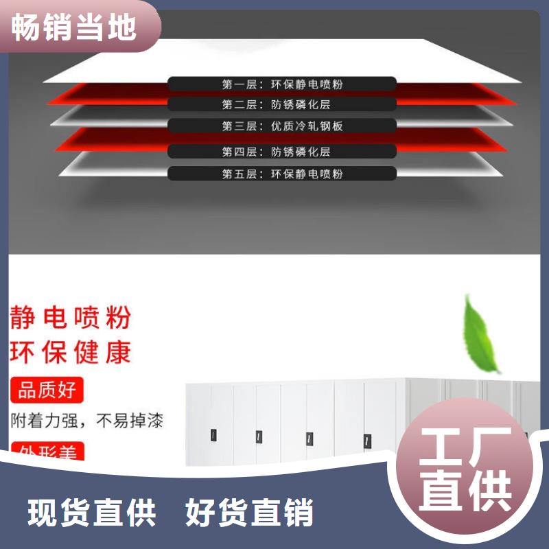 仓山区手动密集书架当地供应商