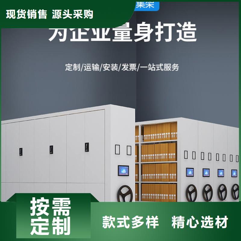 长武手动密集书架现货充足量大优惠
