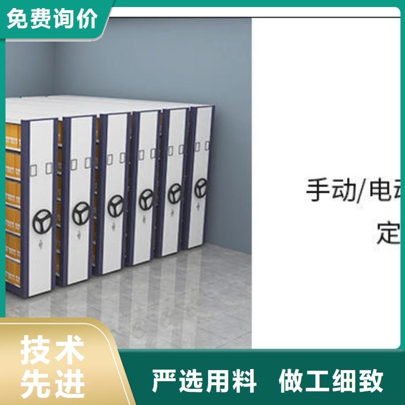 保定图纸密集柜质检严格