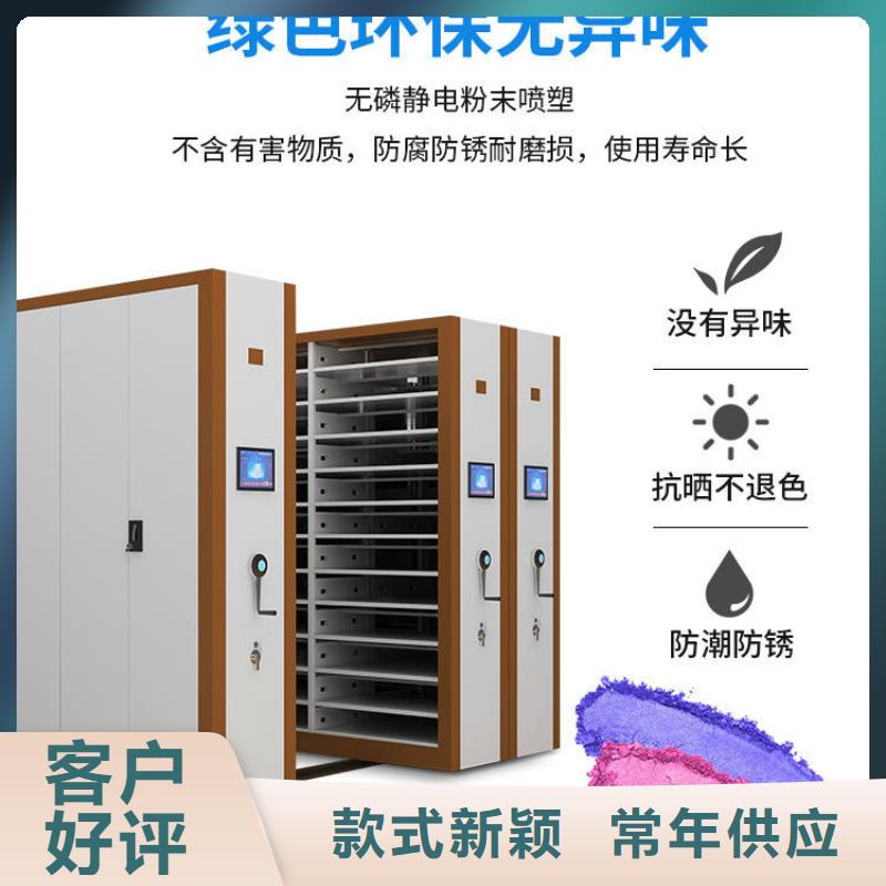 中原区档案架同城供应商