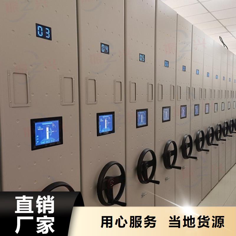 密集架移動(dòng)檔案密集架  歡迎來廠考察本地生產(chǎn)商