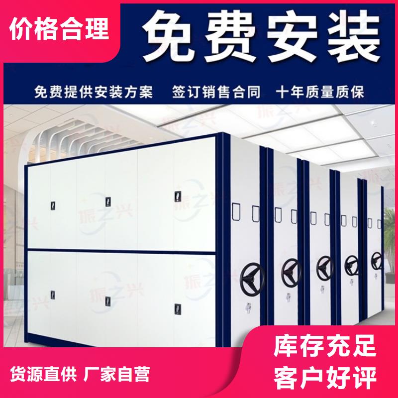 德安電動(dòng)檔案密集架布局新裝