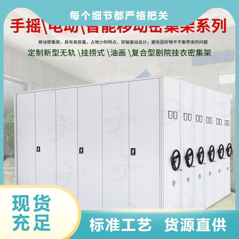 德安電動(dòng)檔案密集架布局新裝