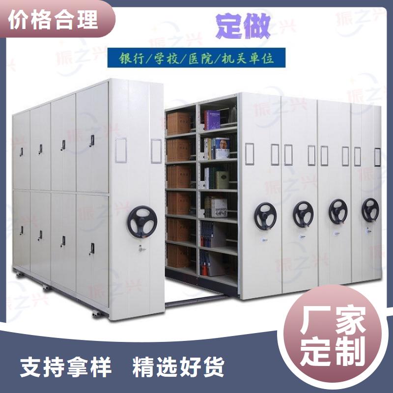 密集架移動檔案密集架售后服務(wù)完善生產(chǎn)安裝