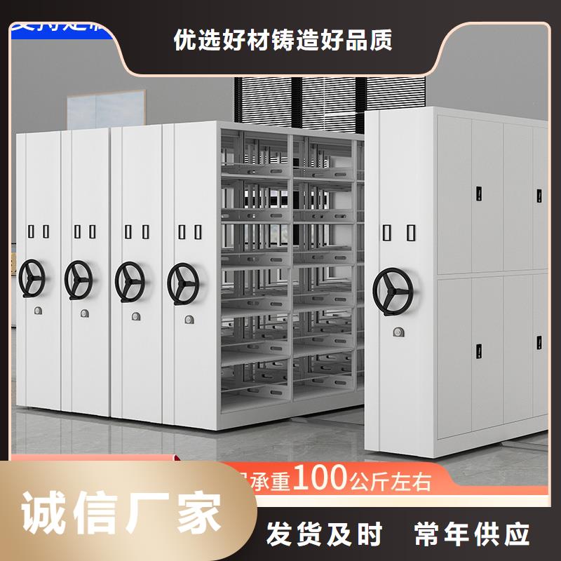 密集架-案卷柜貨源直銷(xiāo)同城貨源