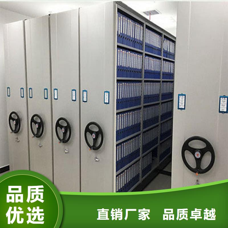 鏡湖區(qū)移動(dòng)密集鐵架同城廠家