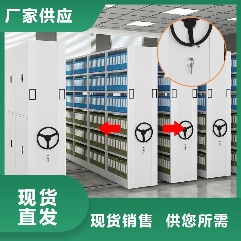 漢陰移動(dòng)密集鐵柜廠家直銷放心