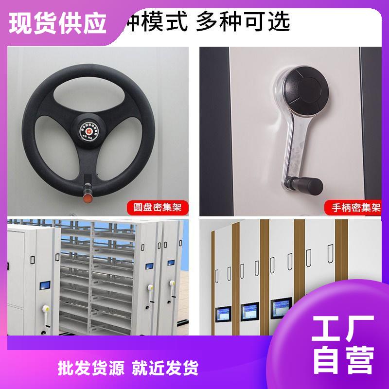 甘泉復(fù)柱式密集架原裝(今日/熱點(diǎn))當(dāng)?shù)毓?yīng)商