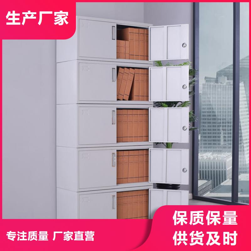 咸豐道軌式檔案專用柜名單使用方法