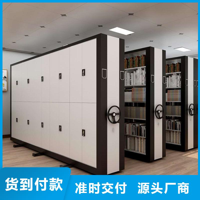電白道軌式檔案專用柜客服優(yōu)質(zhì)貨源