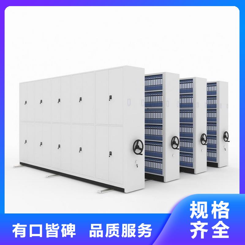 天柱重型柜密集貨架誠信立足(今日/)甄選好廠家