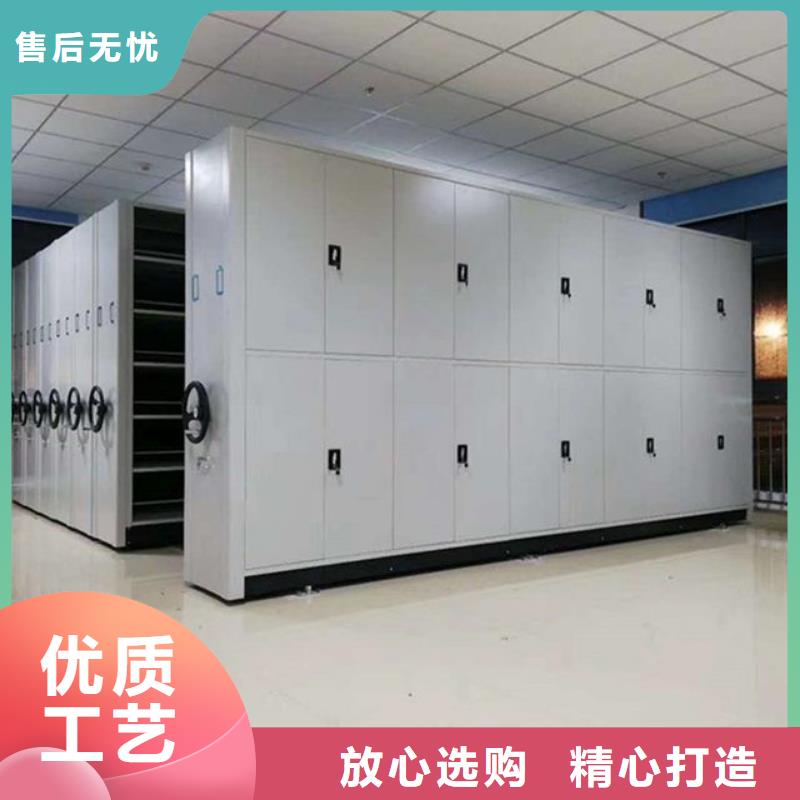 北碚区智能密集柜全封闭式档案密集架派送今日价格