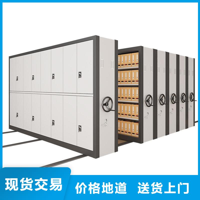 陽東密集檔案柜檔案架入選制造廠家
