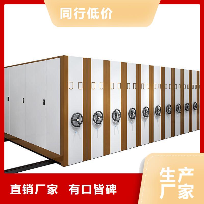 蠡縣移動(dòng)智能檔案柜工廠現(xiàn)貨供應(yīng)