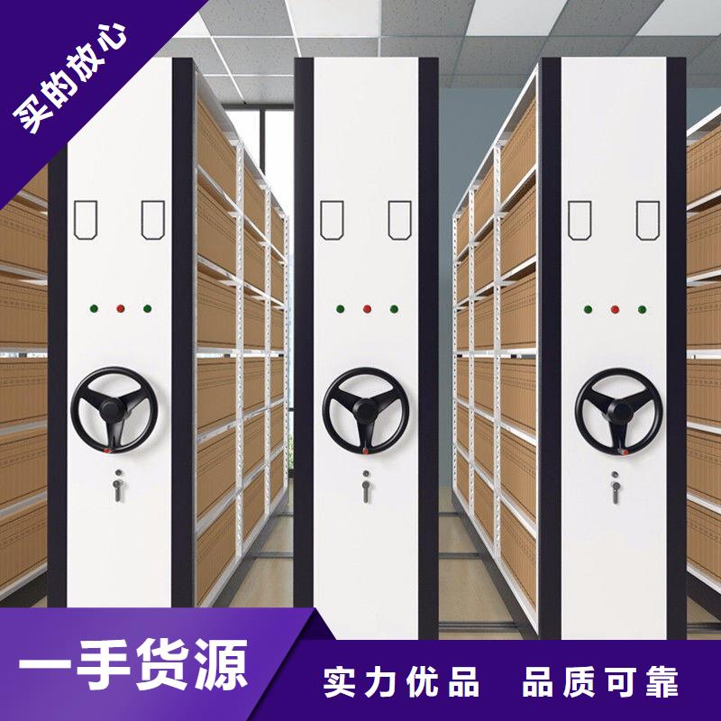 密集架值得信賴的廠家本地制造商