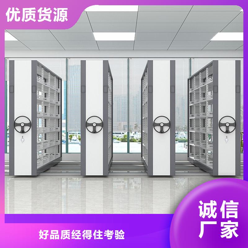 廣陵倉儲密集柜分類