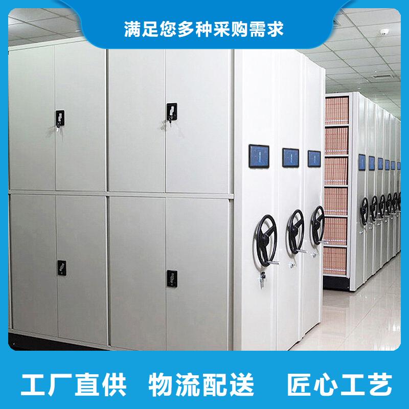 全椒智能手搖密集檔案柜【】選擇大廠家省事省心