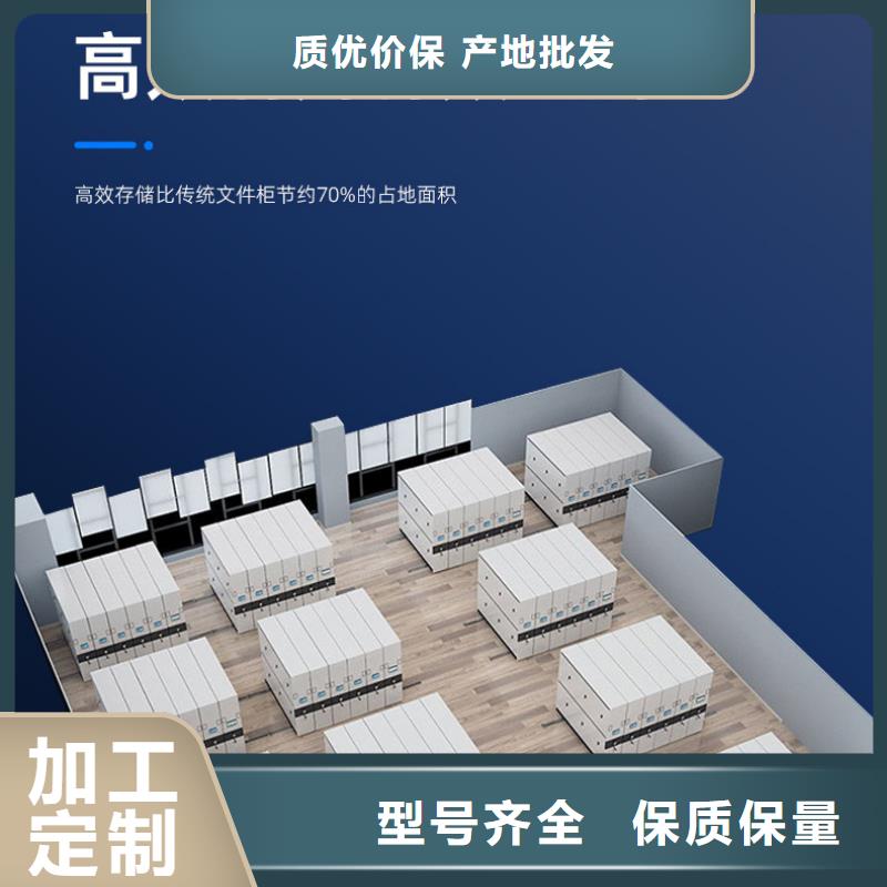 手搖密集柜檔案柜廠家廠家直銷直供同城公司