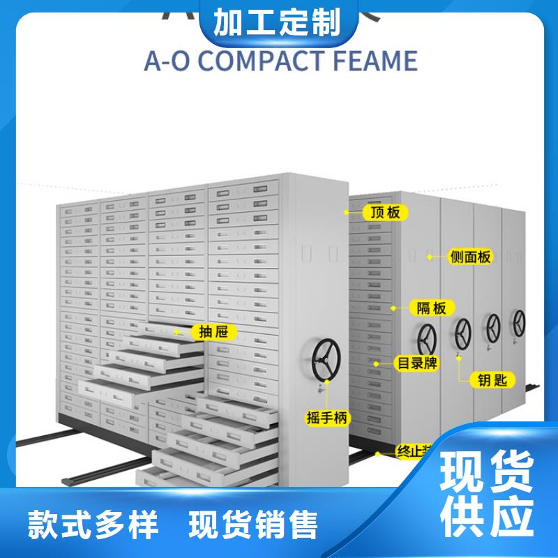昌江區(qū)密集架表庫供貨及時(shí)