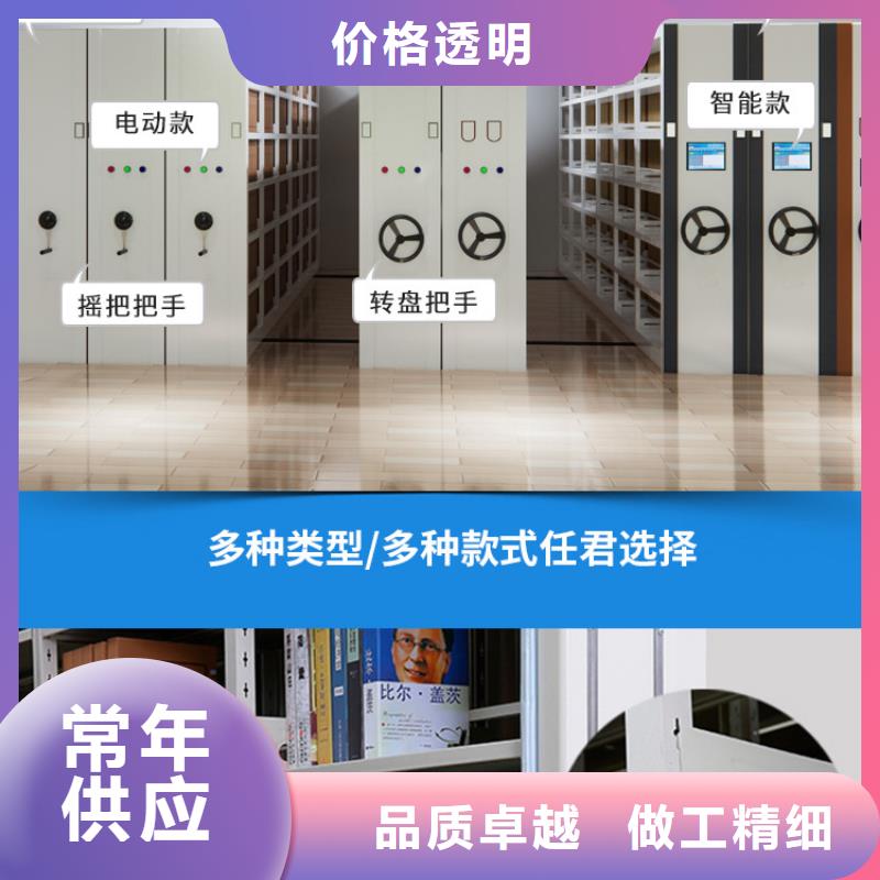 新城區(qū)移動(dòng)密集鐵柜精心