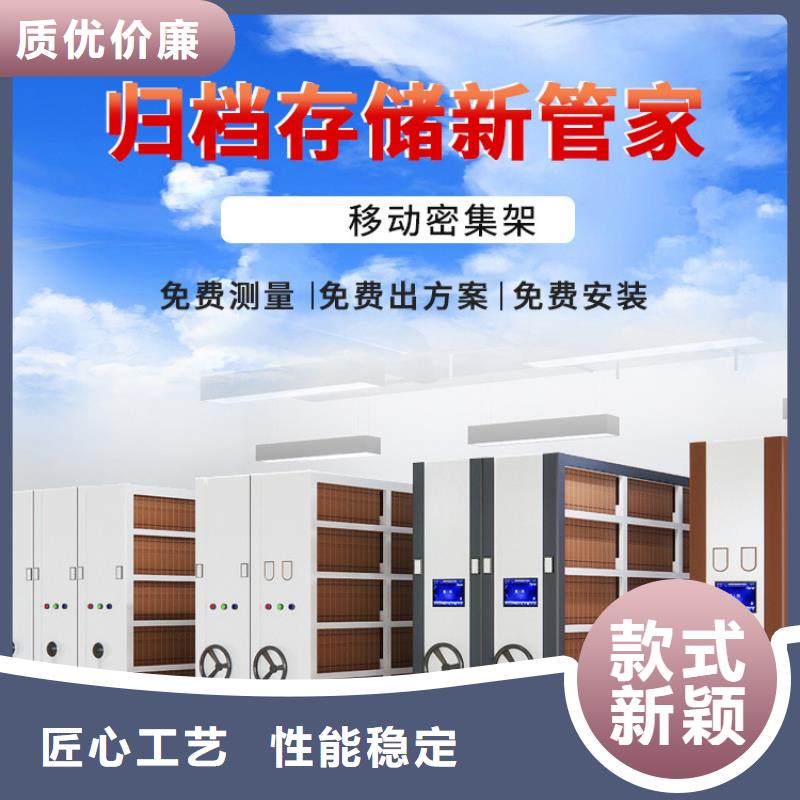 岳西密集架移動(dòng)柜隔板(已更新)產(chǎn)地批發(fā)