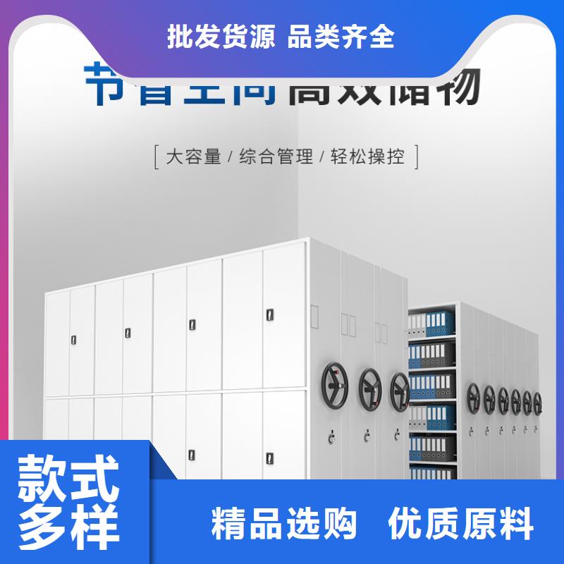 安化縣檔案密集架產(chǎn)品細(xì)節(jié)