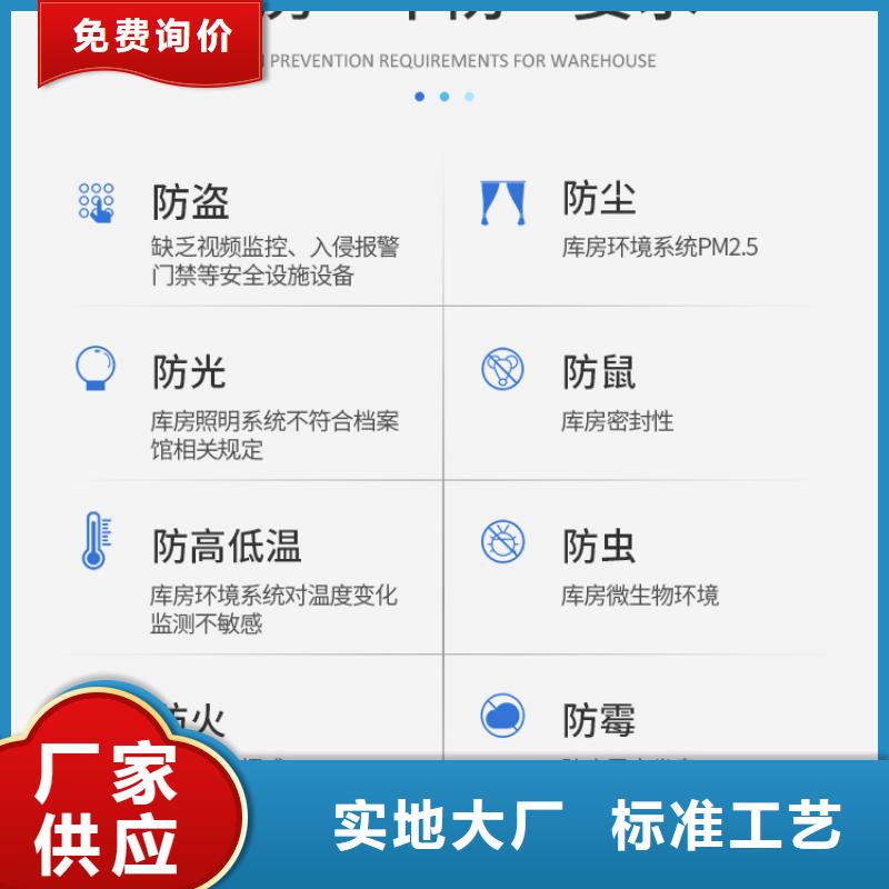 手搖密集柜全自動文件柜敢與同行比服務(wù)發(fā)貨及時(shí)