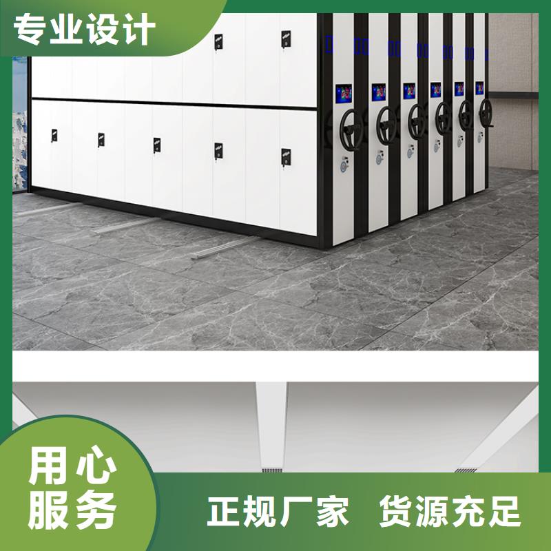 種子密集架大品牌品質(zhì)優(yōu)工廠直銷