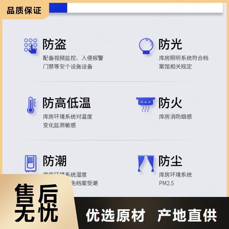 康乐智能密集书架严选用料