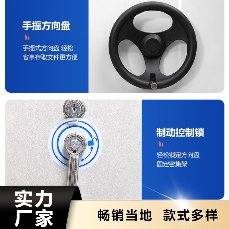 惠東密集柜檔案密集架公司(刷新中)當(dāng)?shù)毓?yīng)商