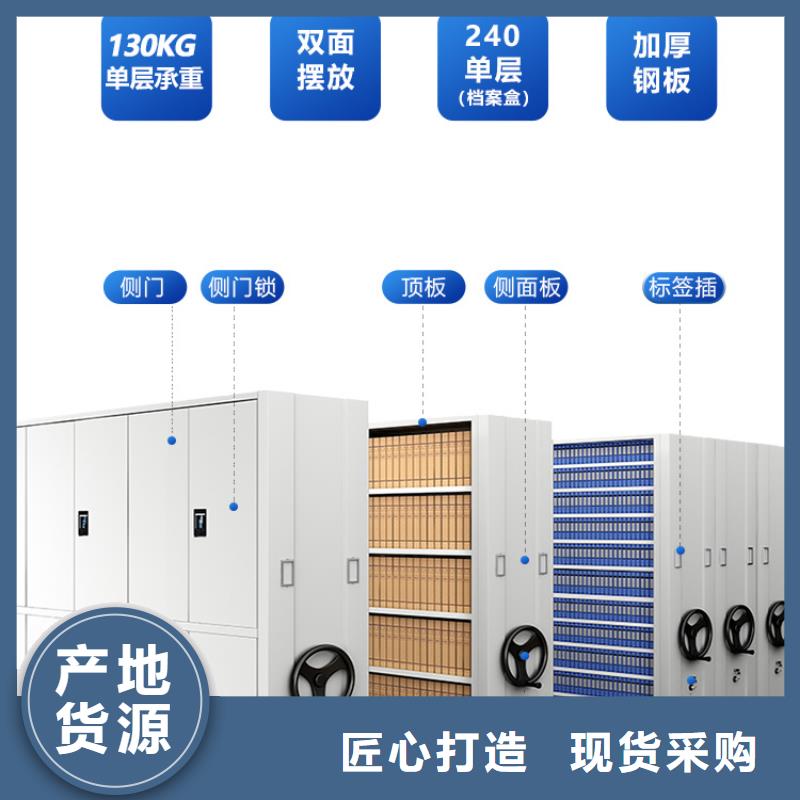 金阊区图纸密集柜厂家直营