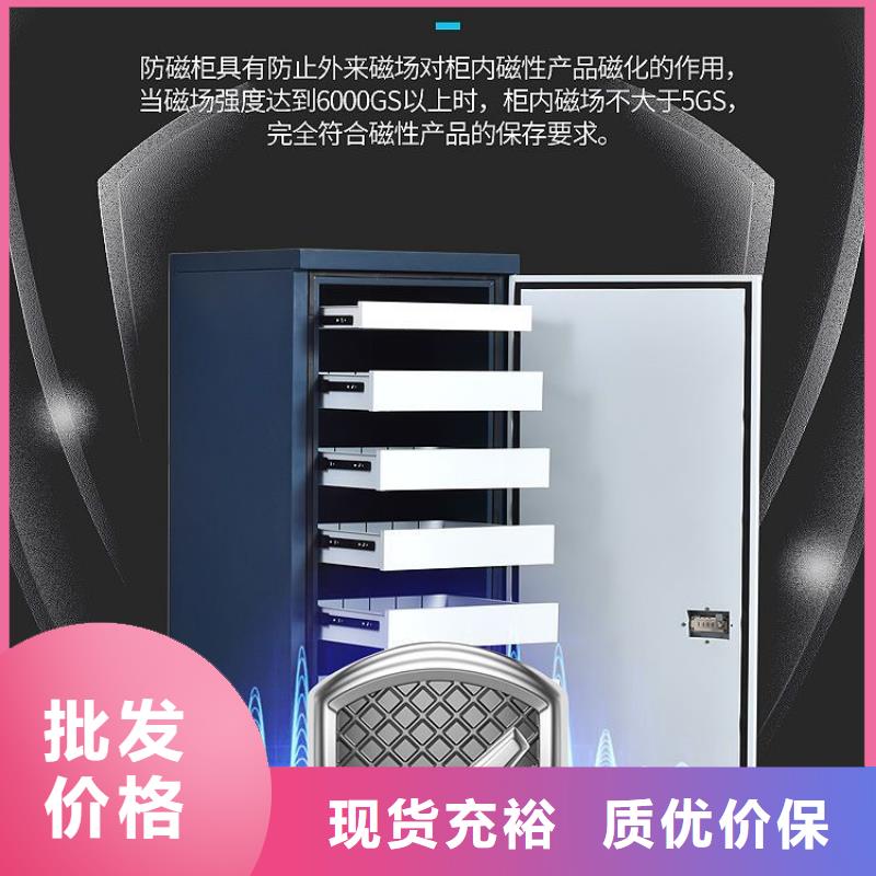 防磁柜智能密集柜源頭直供一站式采購(gòu)商家