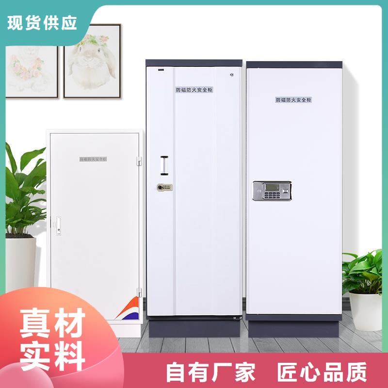 巴彥淖爾防磁柜智能系統(tǒng)