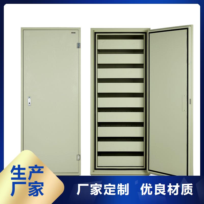 【防磁柜移动档案密集架好品质选我们】本地厂家