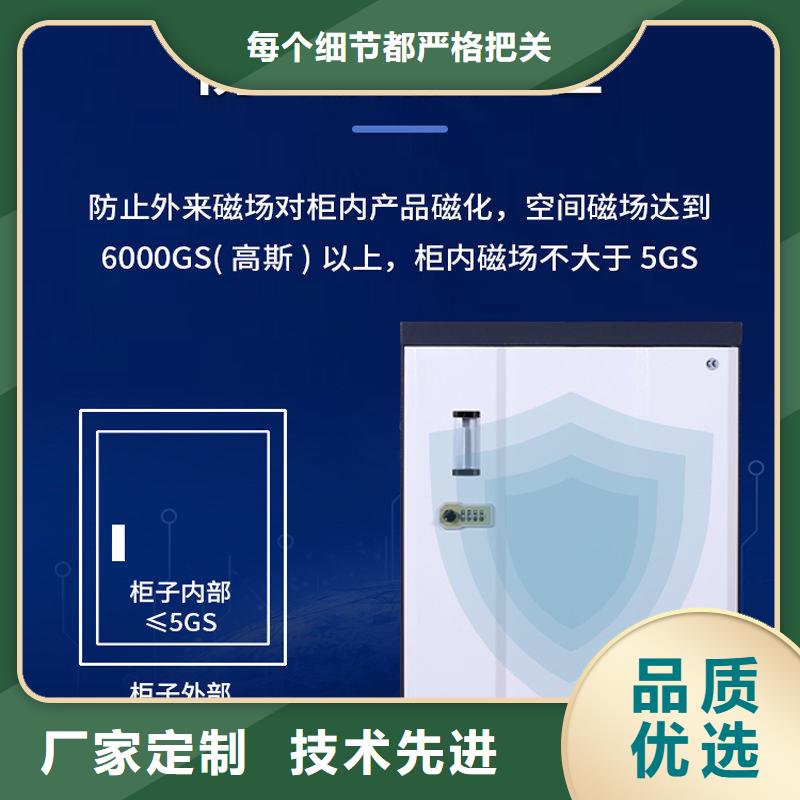 防磁柜【智能密集柜】质量优价格低厂家