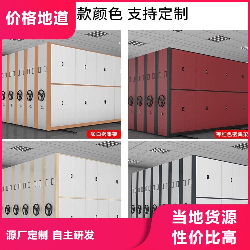 高碑店密集柜檔案館手電動(dòng)密集架當(dāng)?shù)毓?yīng)商