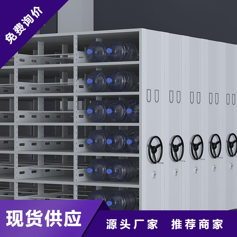 密集柜檔案室密集架海量庫(kù)存研發(fā)生產(chǎn)銷(xiāo)售