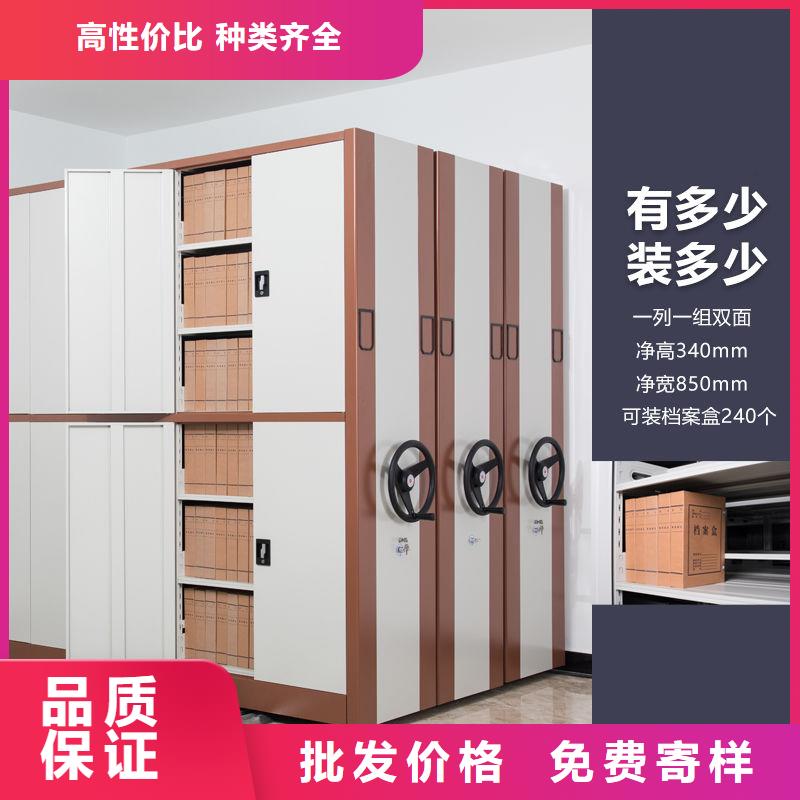 移動(dòng)檔案柜生產(chǎn)廠(chǎng)家[發(fā)貨快]產(chǎn)品優(yōu)良