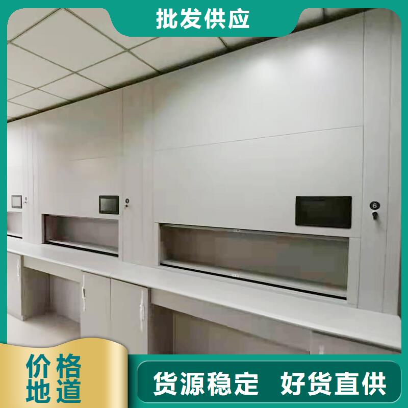 選層柜_密集柜多種規(guī)格庫存充足研發(fā)生產(chǎn)銷售