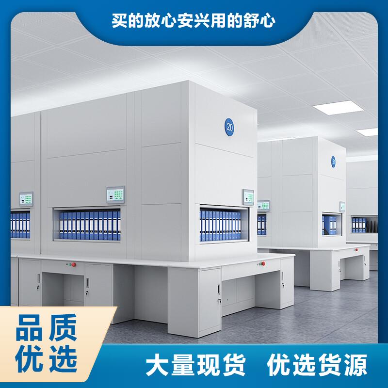 選層柜 全自動(dòng)文件柜全新升級(jí)品質(zhì)保障同城供應(yīng)商