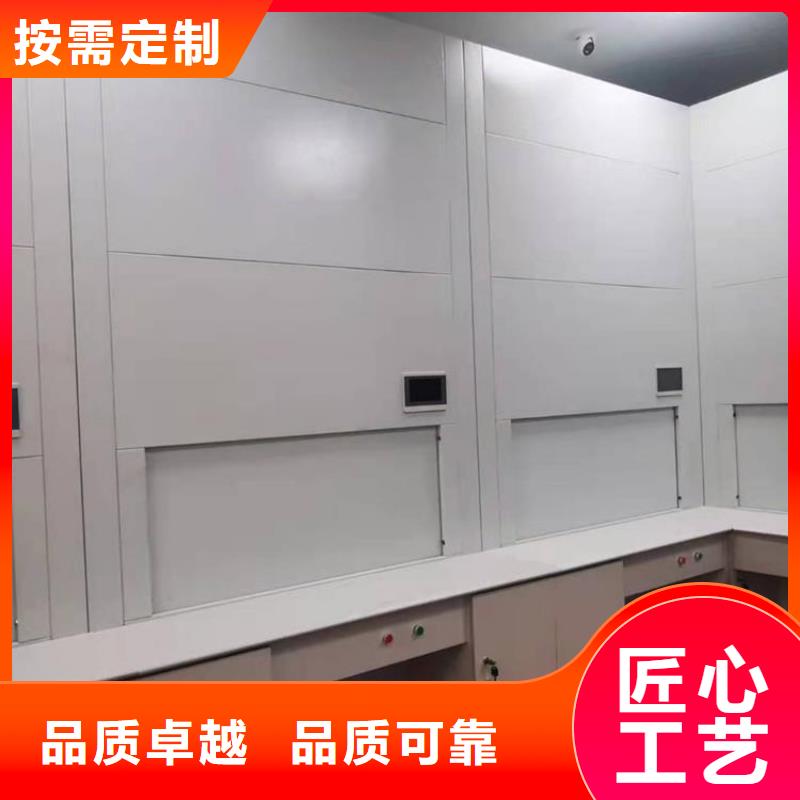 選層柜 智能密集柜實(shí)力商家供貨穩(wěn)定本地貨源