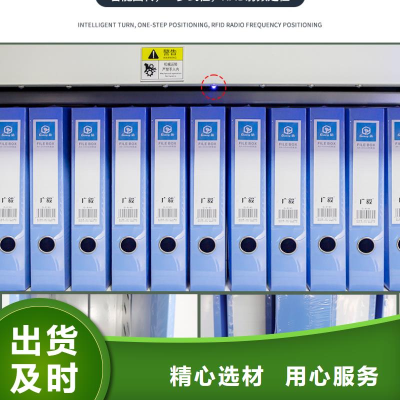 選層柜移動文件柜現(xiàn)貨交易保質(zhì)保量