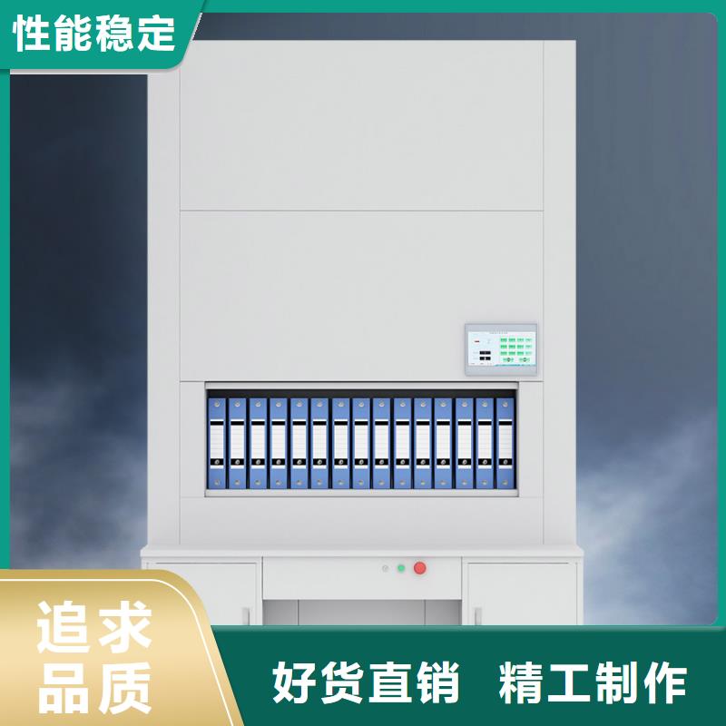 找電動選層柜【無中間商】優(yōu)選廠家