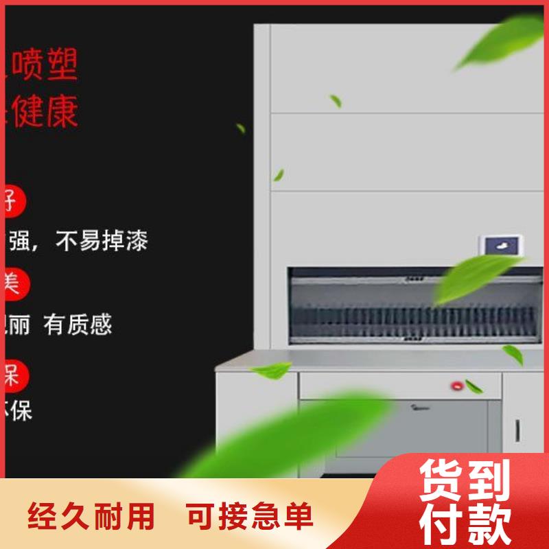 選層柜-檔案柜廠家追求細(xì)節(jié)品質(zhì)當(dāng)?shù)貜S家