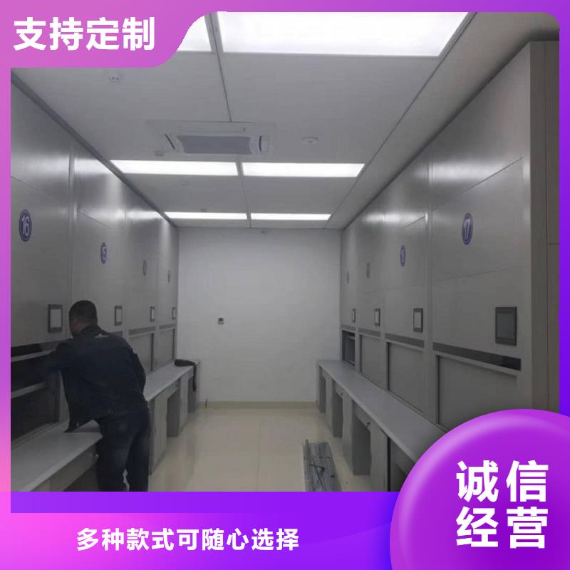 【選層柜】_密集柜多年行業(yè)經(jīng)驗(yàn)廠家現(xiàn)貨批發(fā)