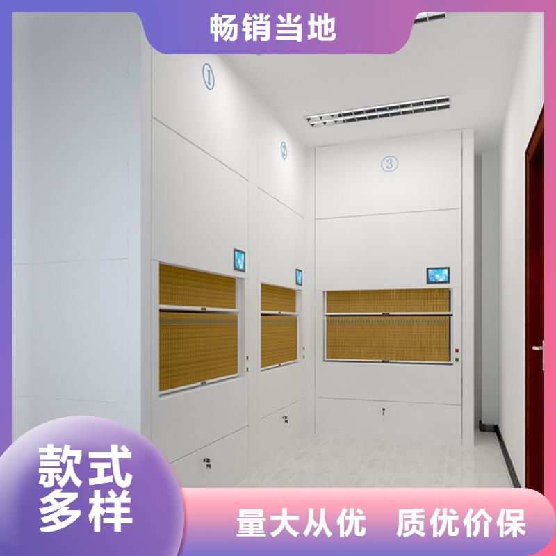 選層柜_軌道移動(dòng)密集架專業(yè)的生產(chǎn)廠家專業(yè)生產(chǎn)設(shè)備