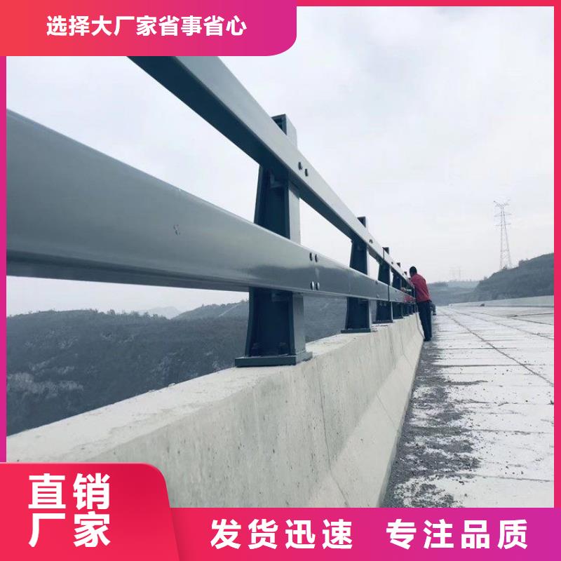不銹鋼復(fù)合管護(hù)欄公司大廠家售后無憂實力商家供貨穩(wěn)定