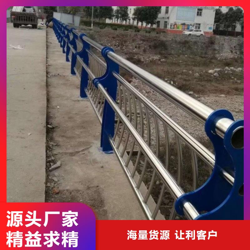 优选：不锈钢复合管护栏制作实力厂家库存充足