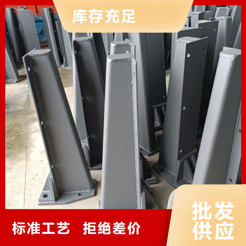 優(yōu)惠的不銹鋼復(fù)合管護(hù)欄制作廠家廠家質(zhì)量過硬