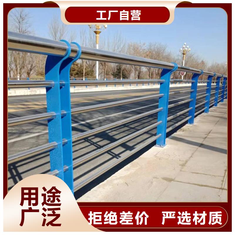 供應(yīng)不銹鋼復(fù)合管護(hù)欄批發(fā)_精選廠家嚴(yán)格把控每一處細(xì)節(jié)